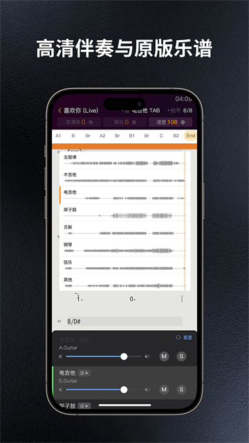 板凳音乐HD