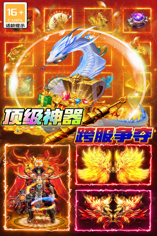 海蛇传奇(欢乐版)
