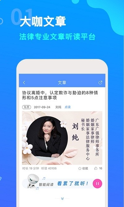 六盒所法律