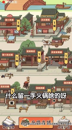 大掌柜
