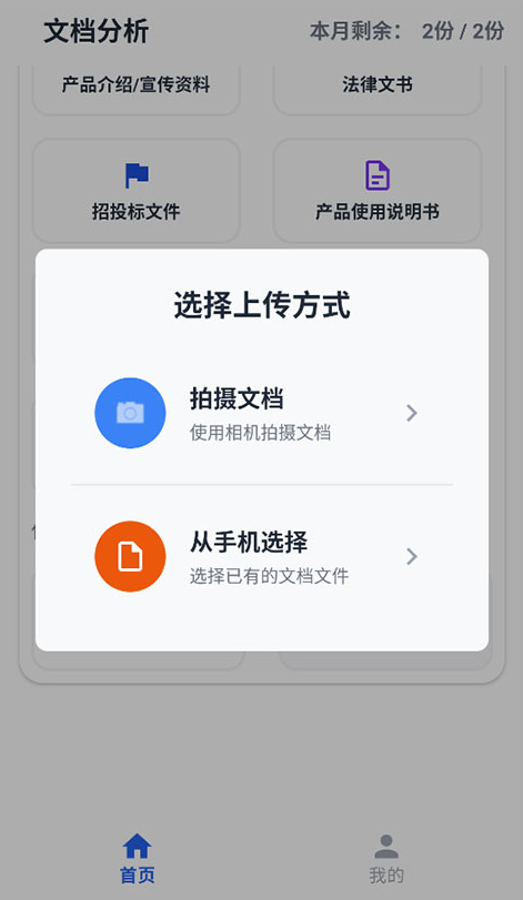 小觅快读