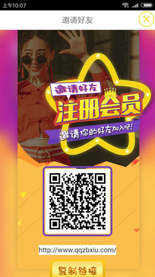 红鲤鱼