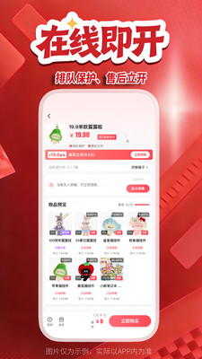 萌赏