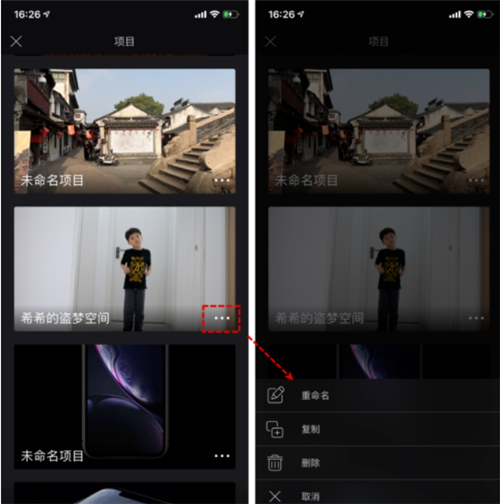 Videoleap安卓版