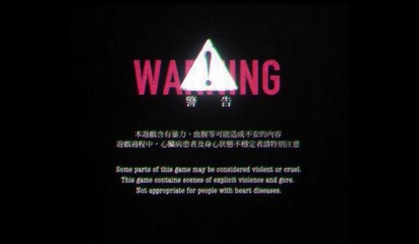 返校detention