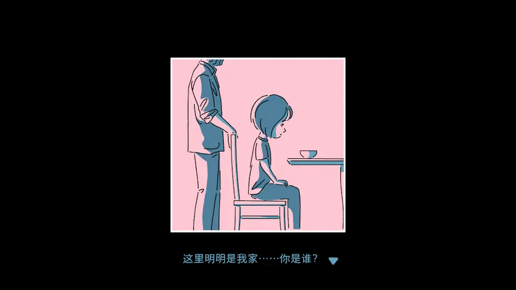 折言