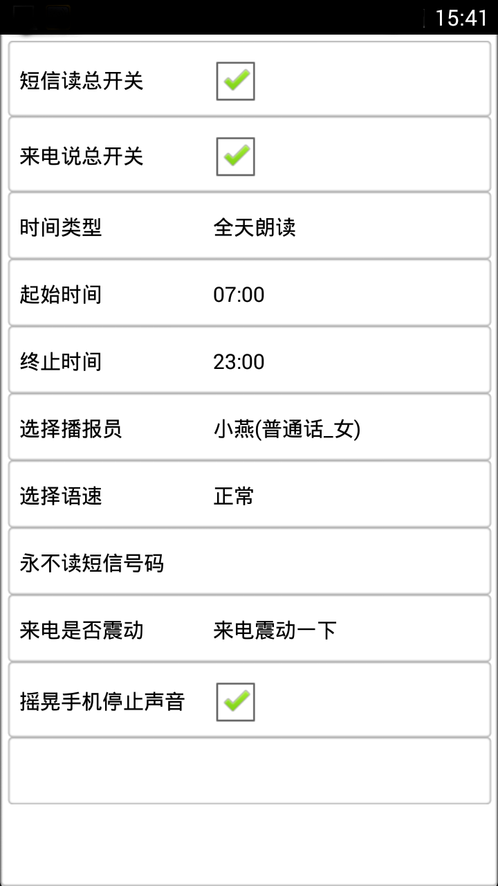 电报