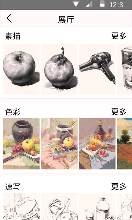 清美艺考