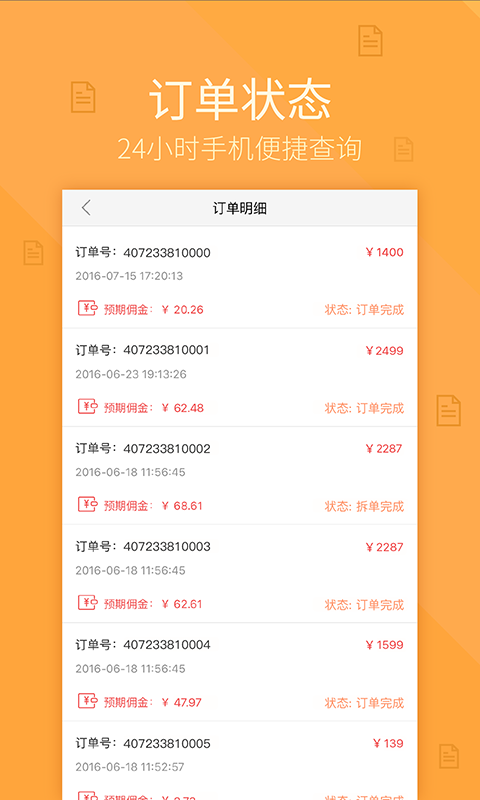 乐魔方