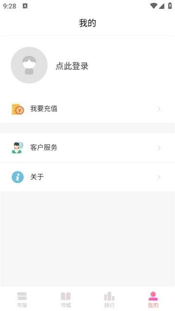 乐可小说