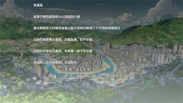 高考移民常安转校生