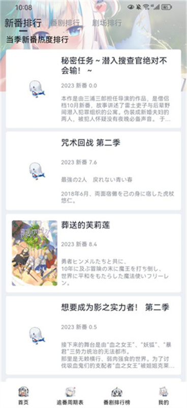 Moefun
