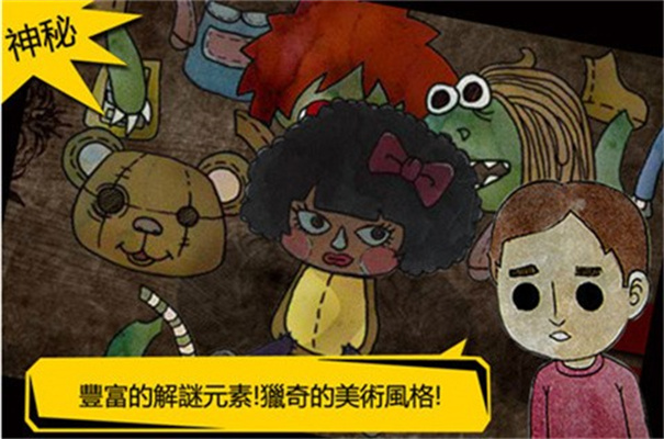 被错过的天堂汉化版