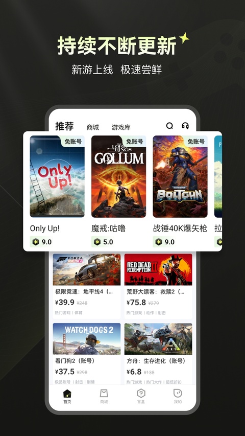 游特卖