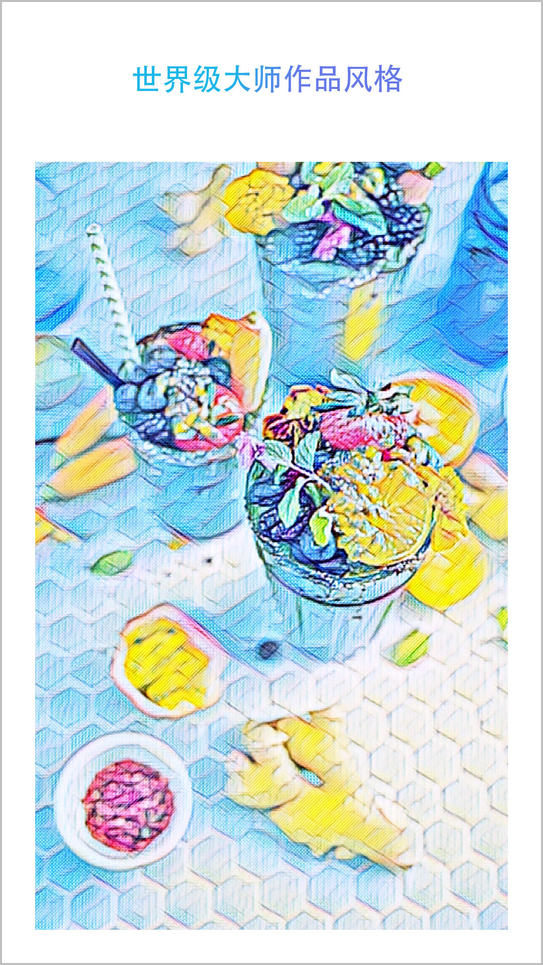 靓拍app