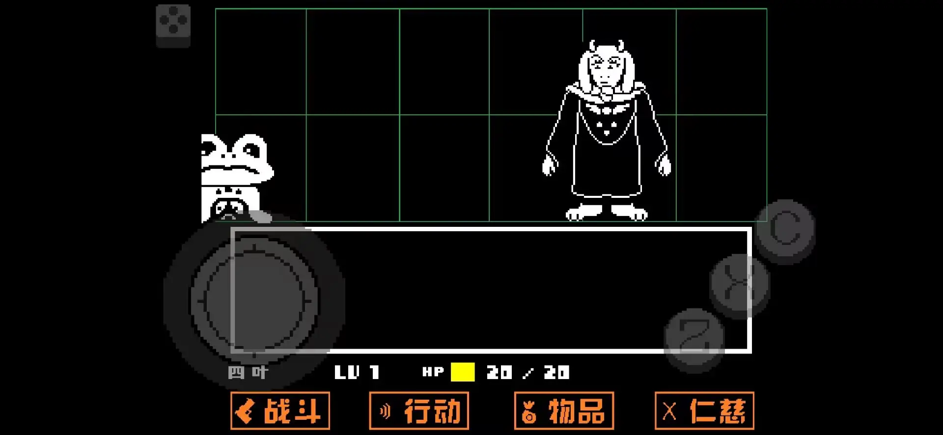 传说之下黄金正义中文版