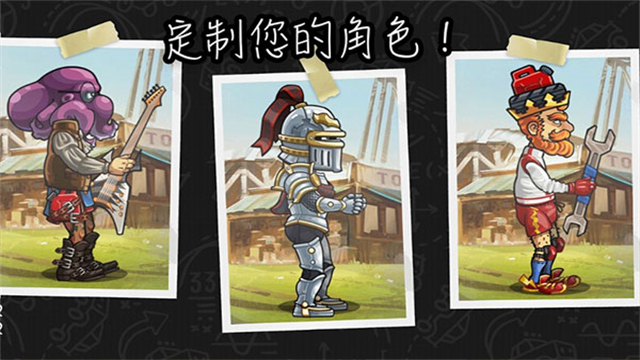 登山赛车2国际版