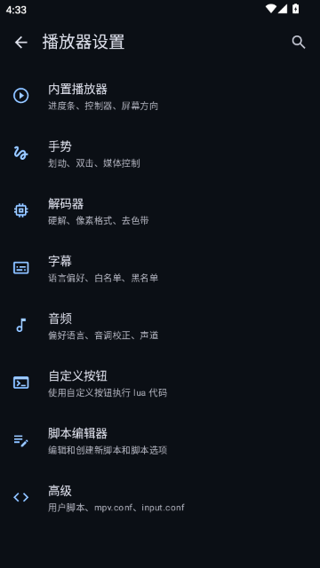 Aniyomi