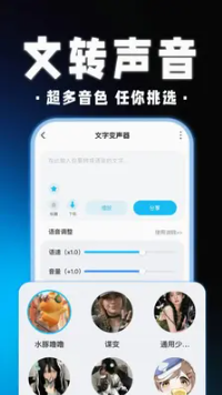 三角洲游戏辅助器