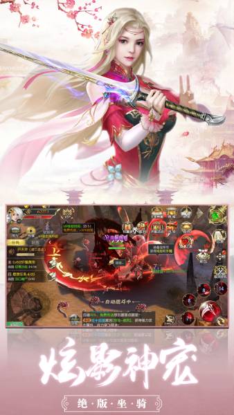 灵尊仙境