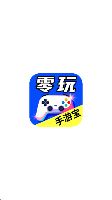 零壹玩手游宝