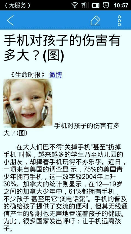 和笔记