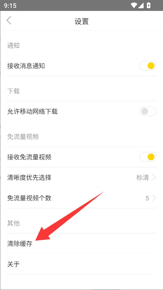飞极速动漫