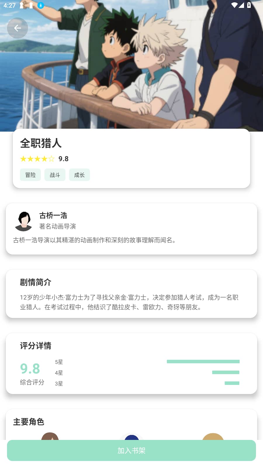 JK动漫乐园