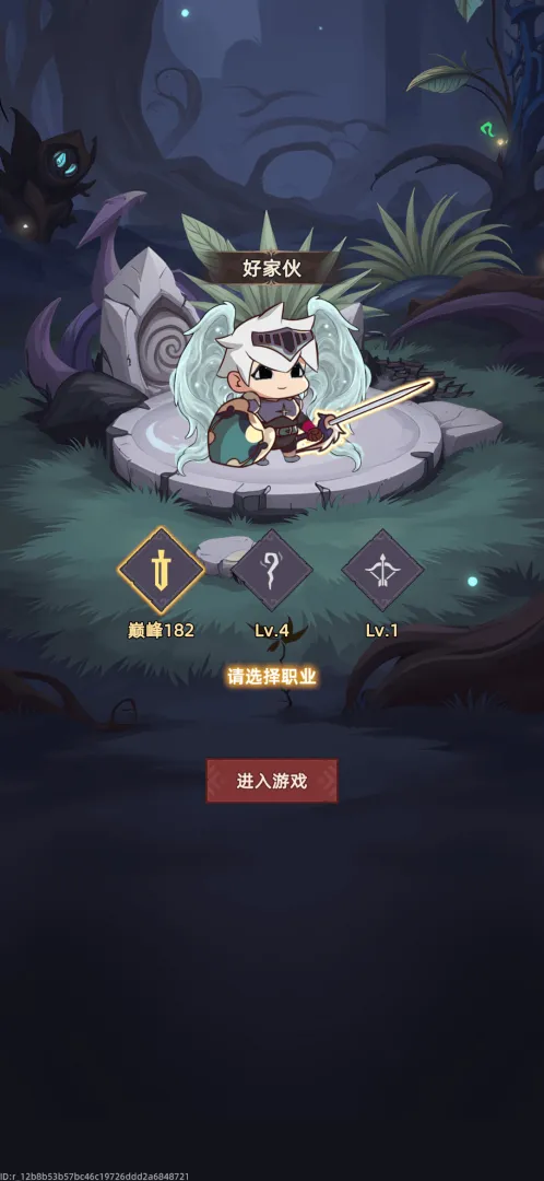 我嘎嘎乱杀