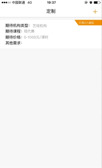 艺教星