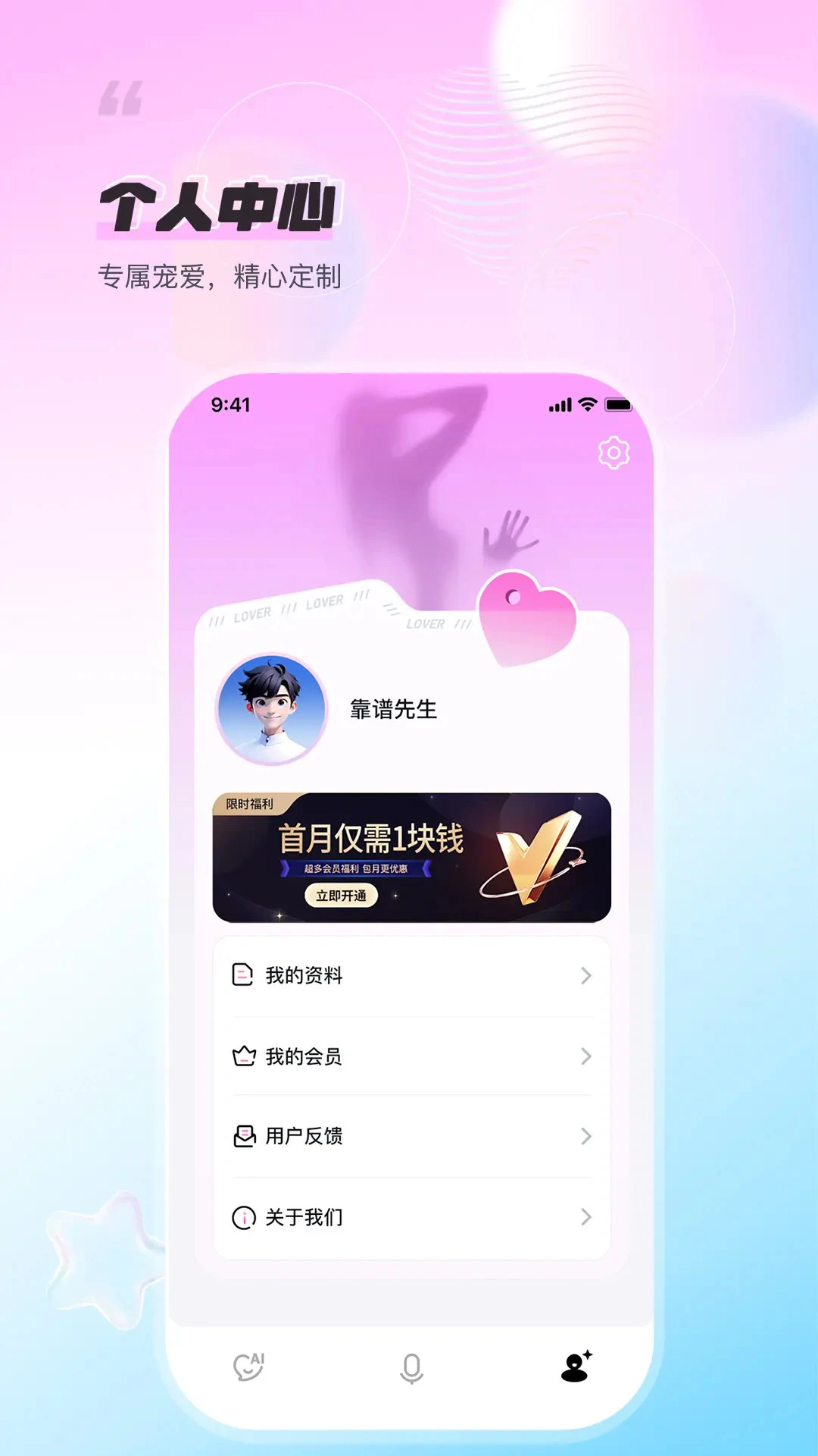 小熊AI