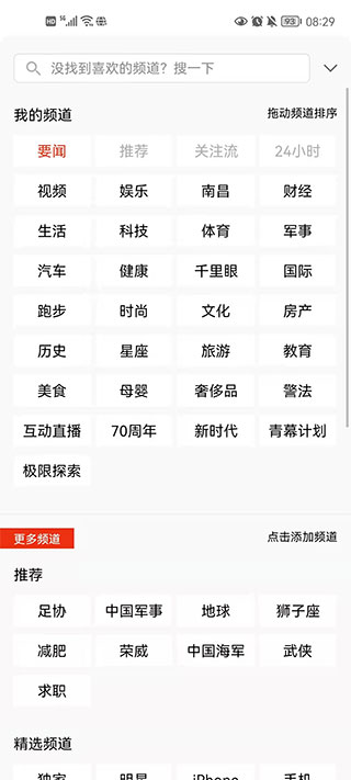 搜狐新闻