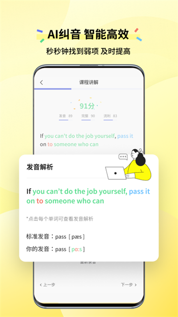 咸蛋英语