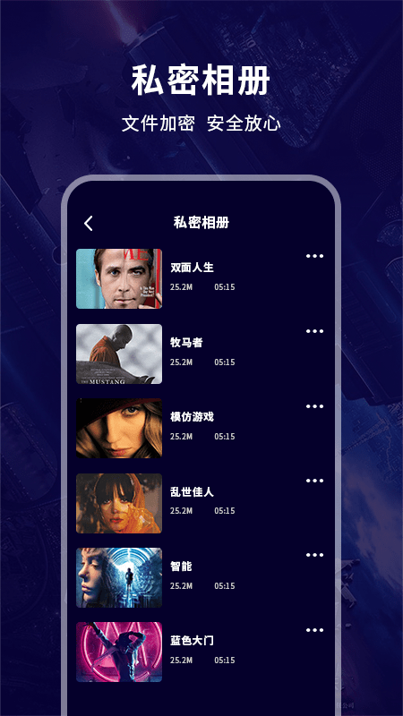 蓝蝶播放器