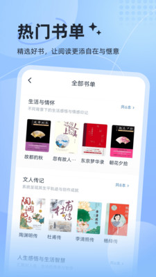 文萃反应