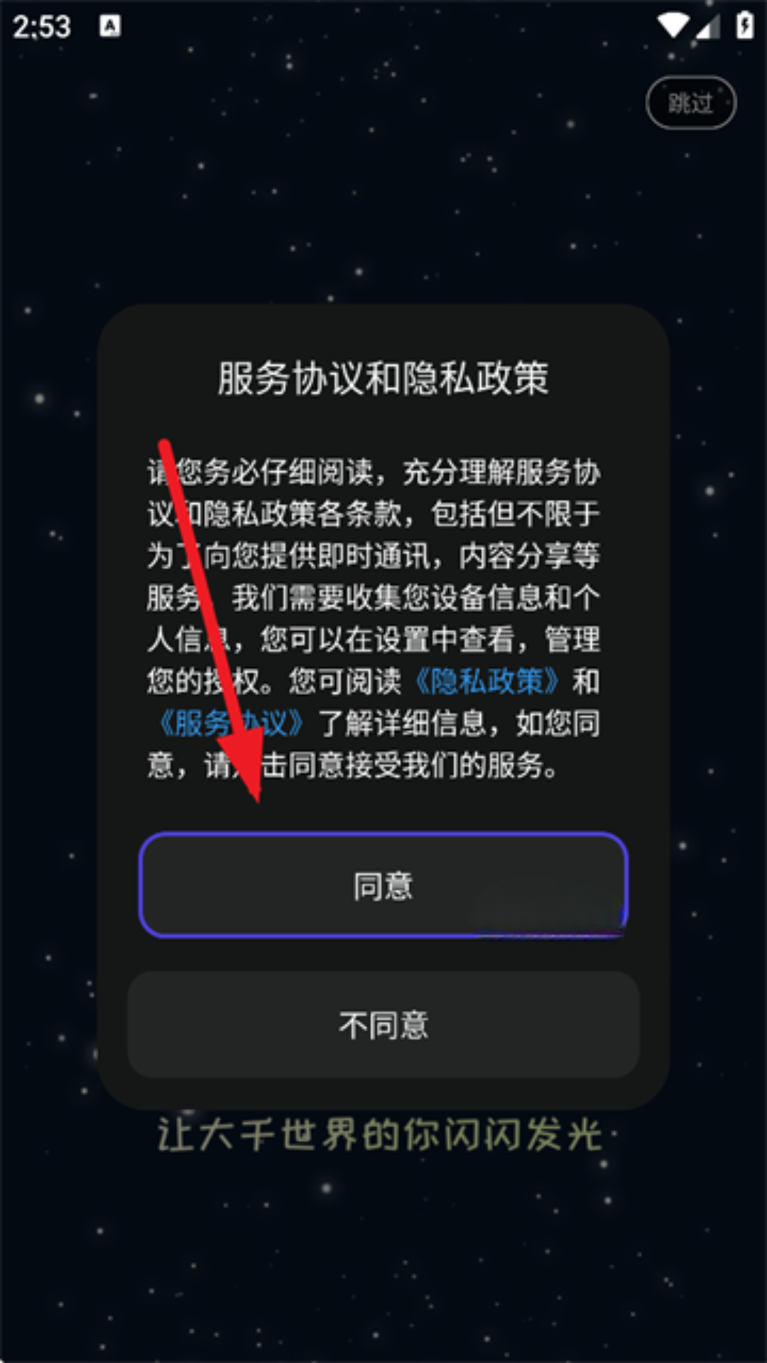 恒星AI