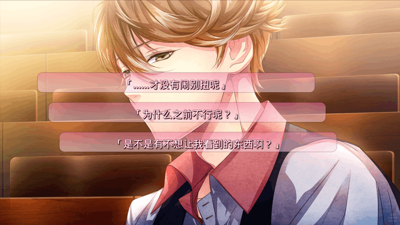 初恋彼此