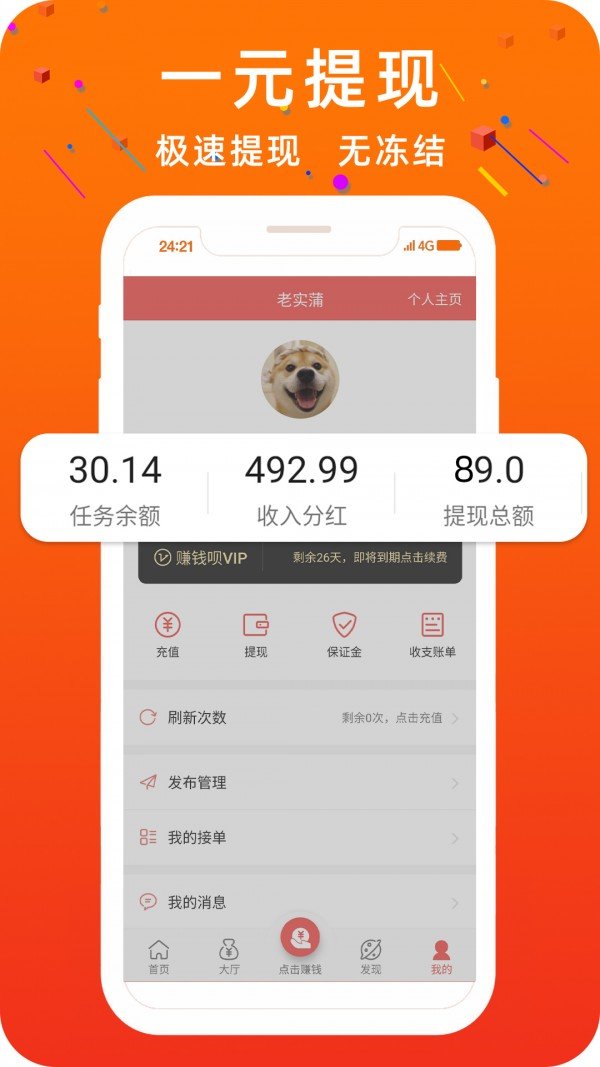 锦鲤资讯