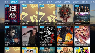 畅梦影视