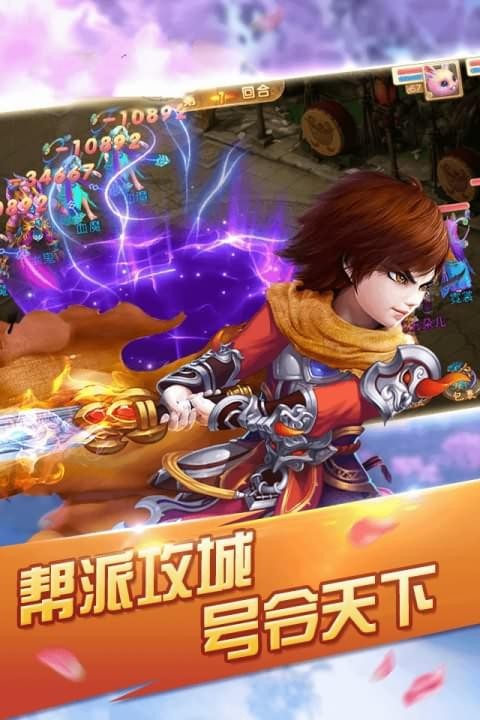 大话问情BT版
