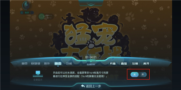 达龙云游戏