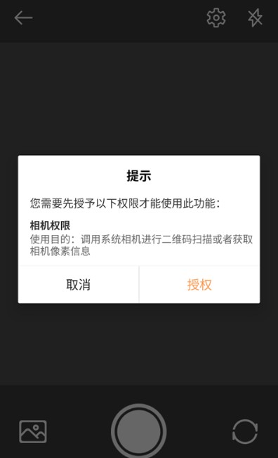 超级工具箱