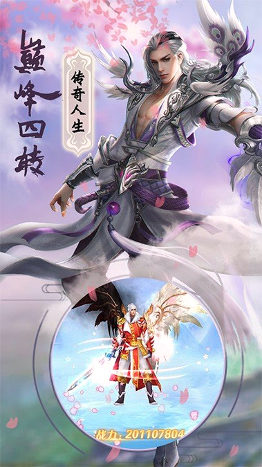 巨刃之剑