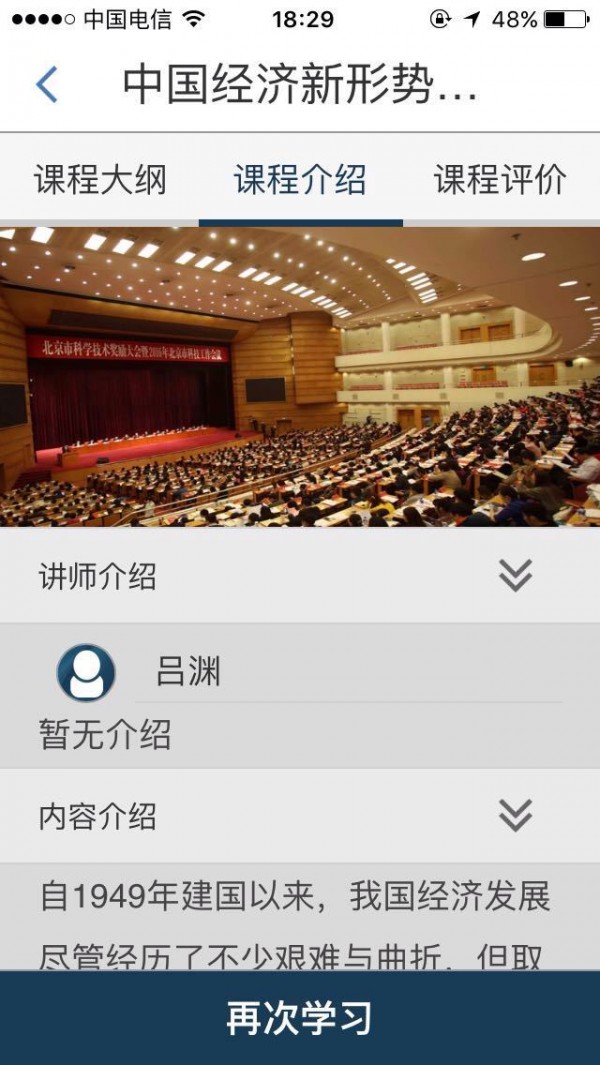 白玉兰在线培训