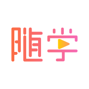 艾德教育随学
