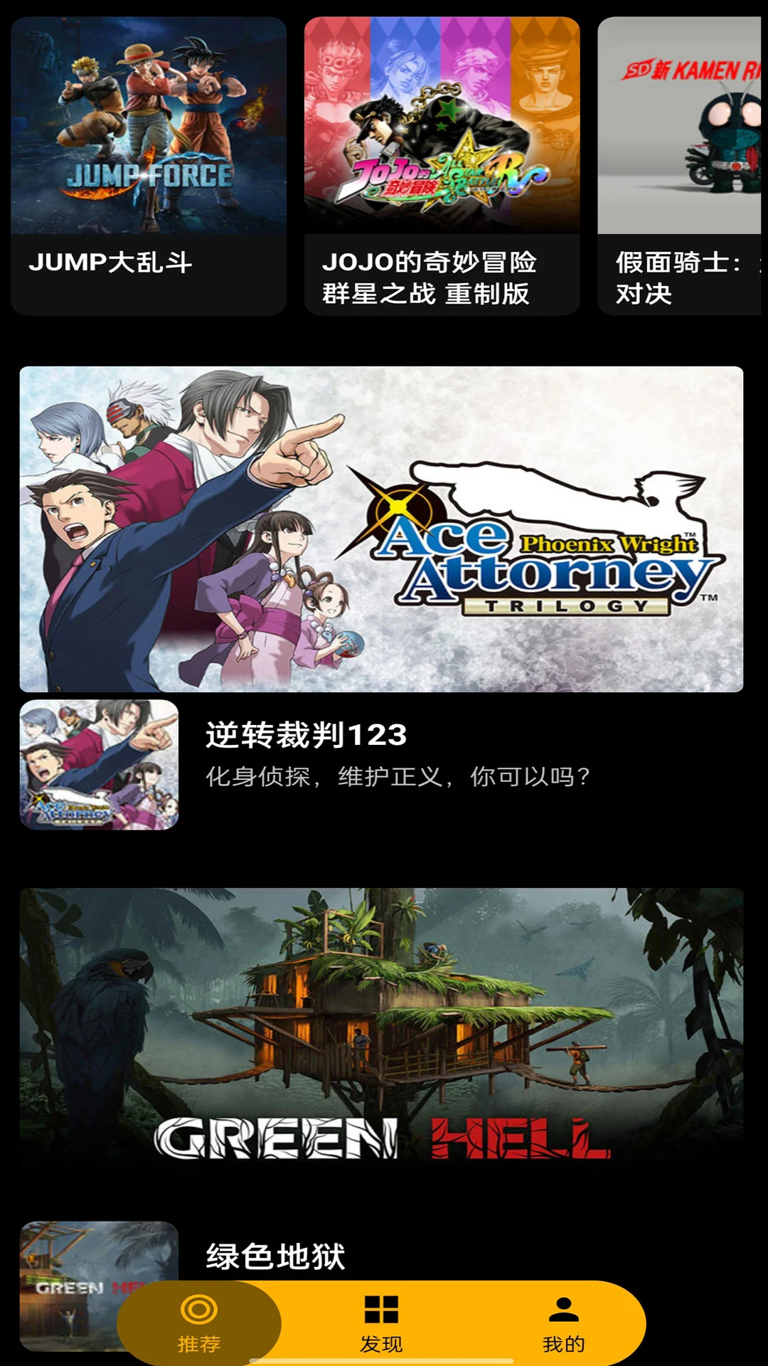 嗨玩云