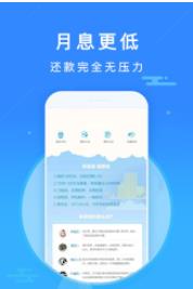 好借钱