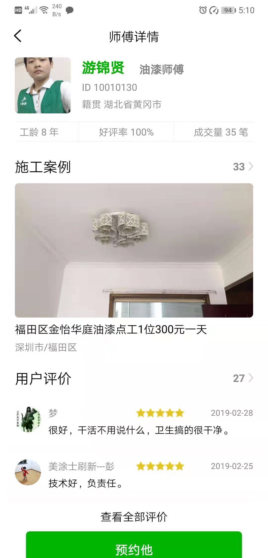 米之之电子书包