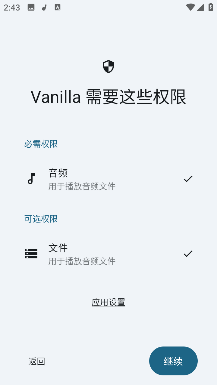 香草音乐