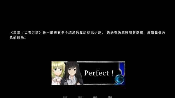 泛滥死者布道手机版